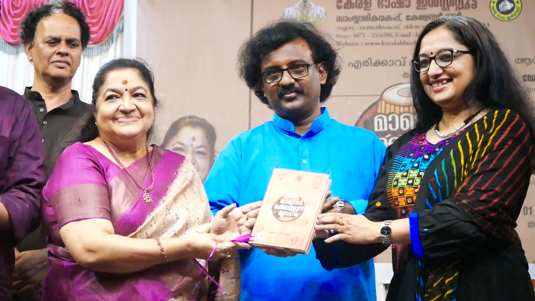 Mattolikkollunna Mridangam publication image